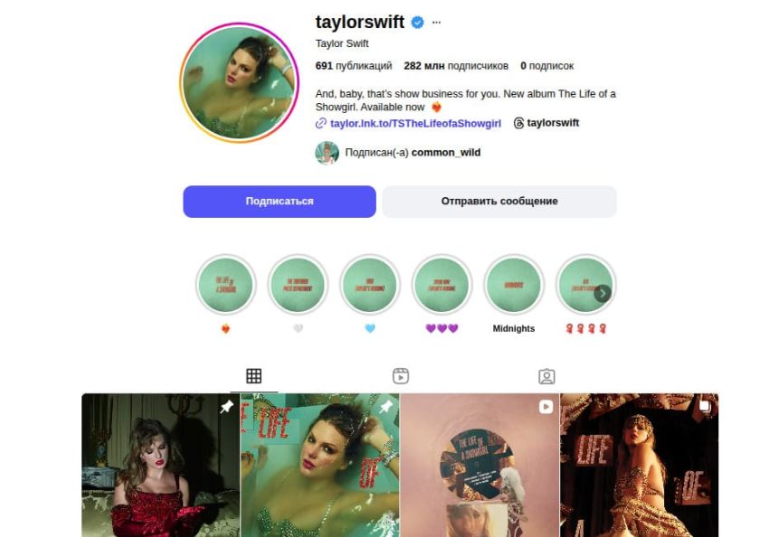 Taylor Swift Instagram
