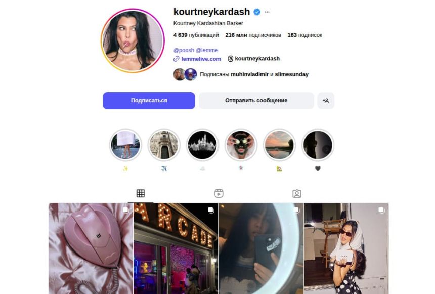 Kourtney Kardashian Instagram